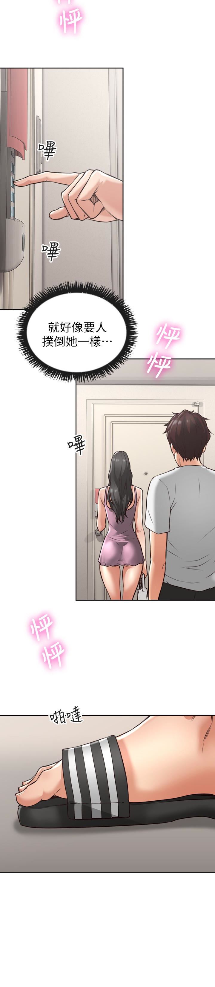 邻居人妻