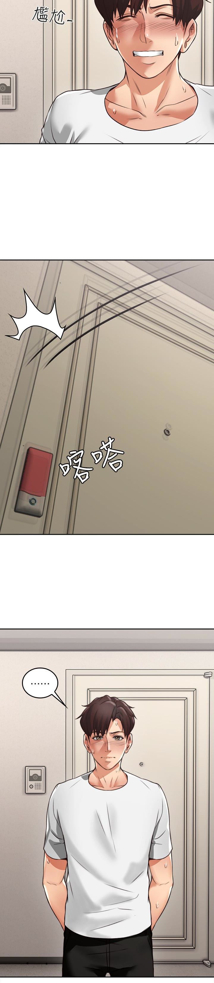 邻居人妻