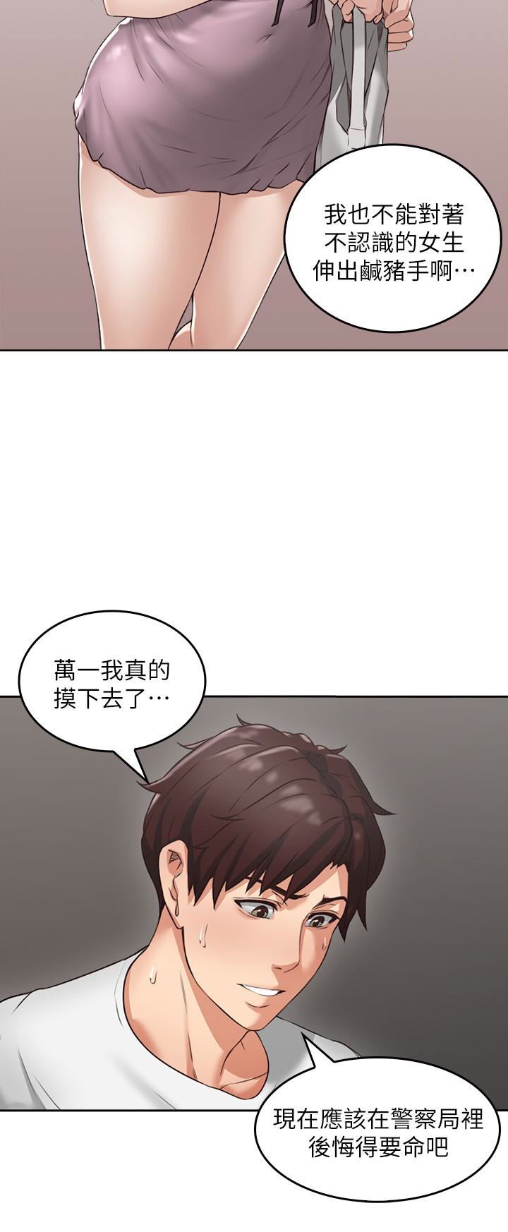 邻居人妻