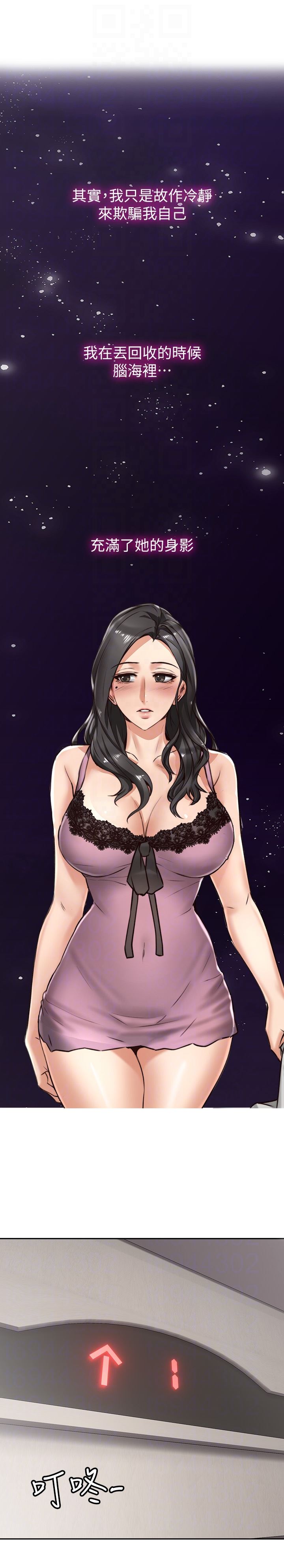 邻居人妻