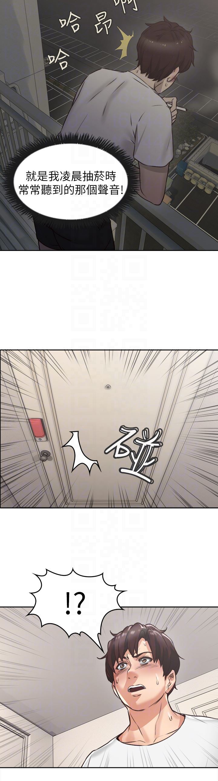 邻居人妻