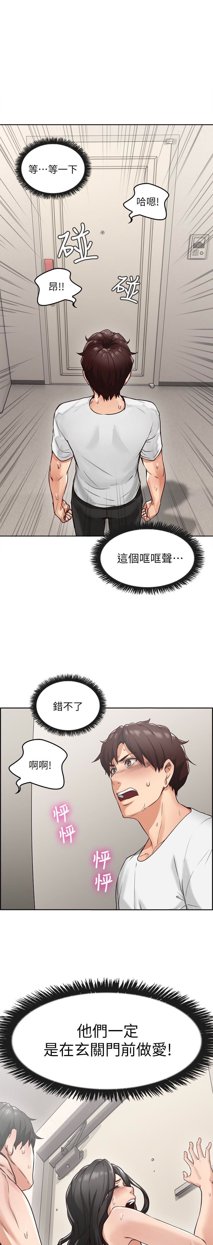 邻居人妻
