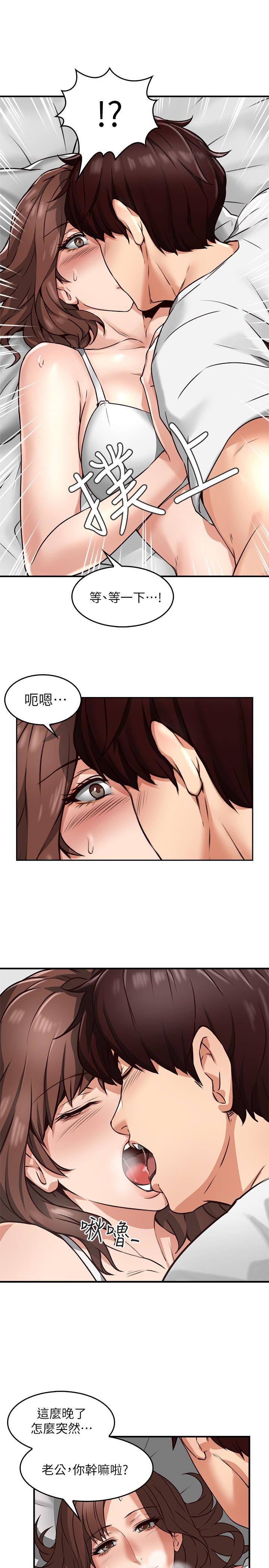 邻居人妻