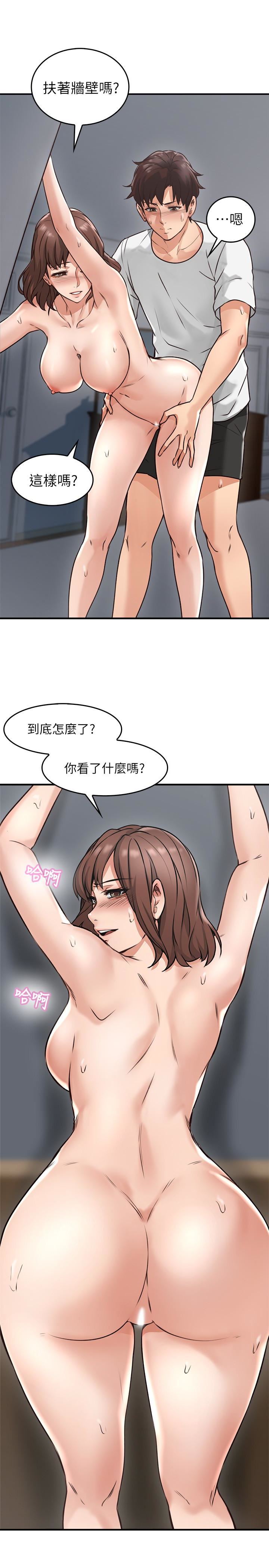 邻居人妻