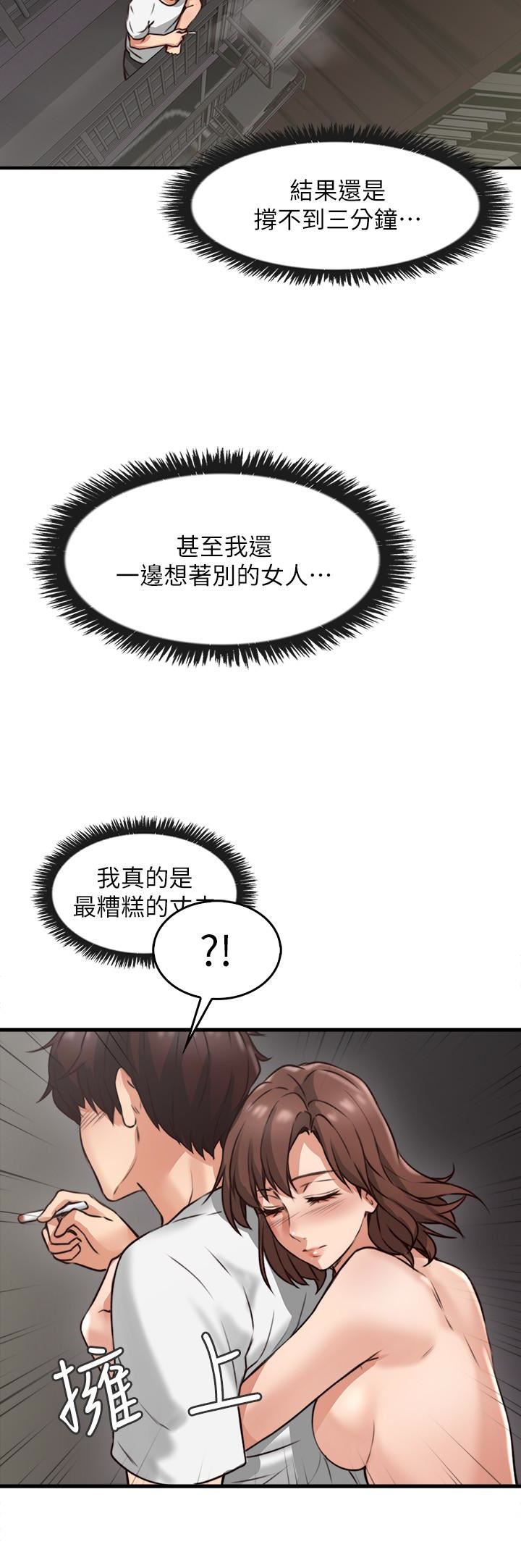 邻居人妻
