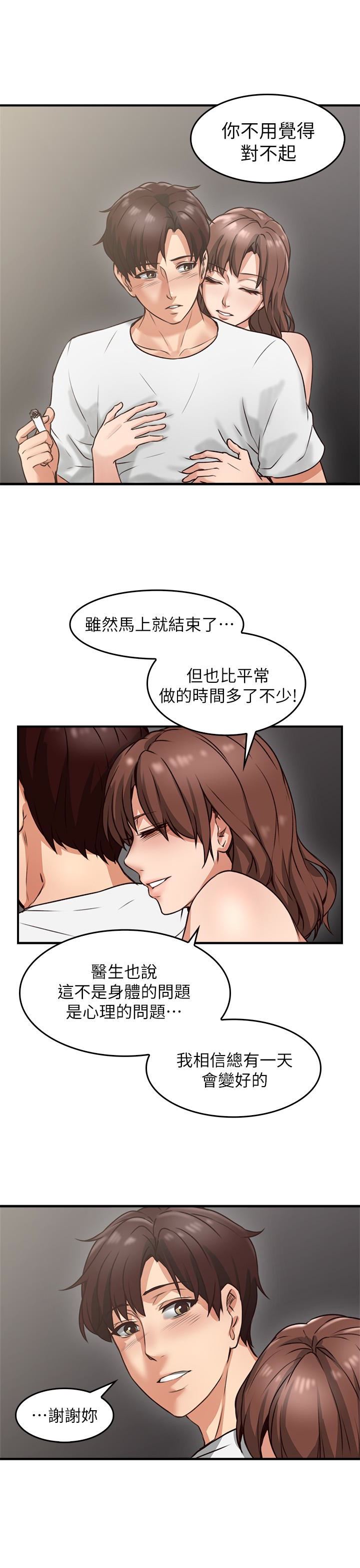 邻居人妻
