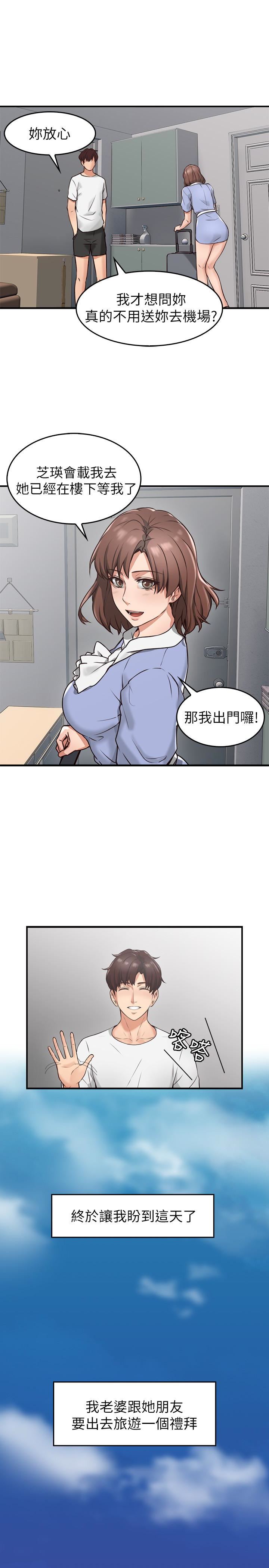 邻居人妻