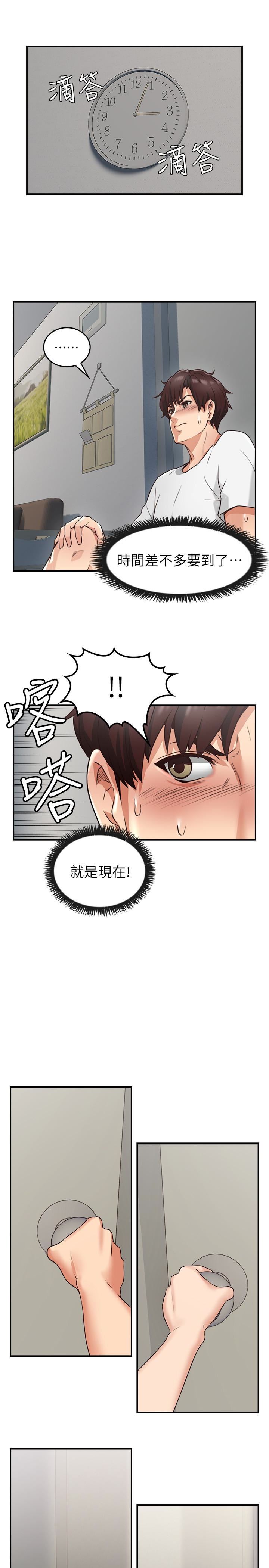邻居人妻