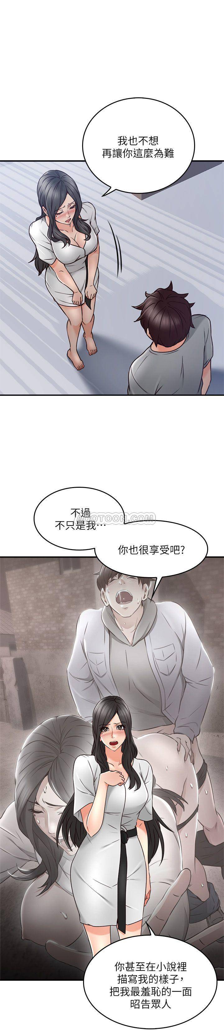邻居人妻