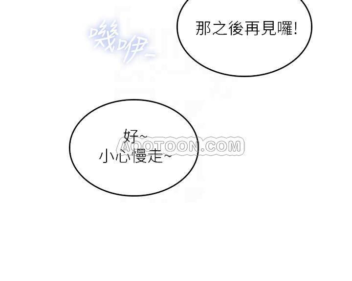 邻居人妻