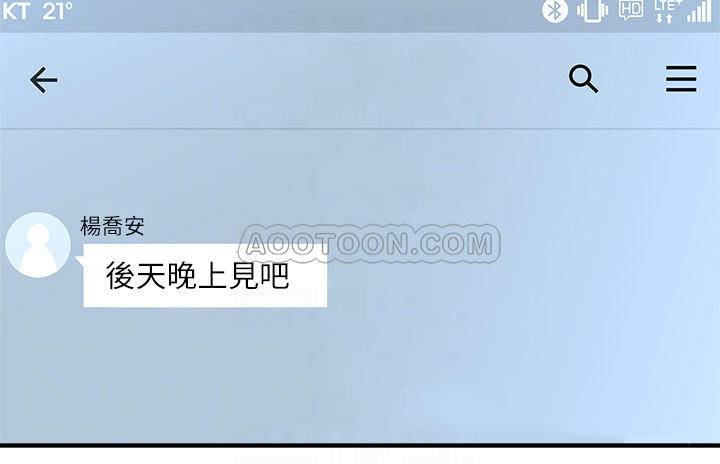 邻居人妻