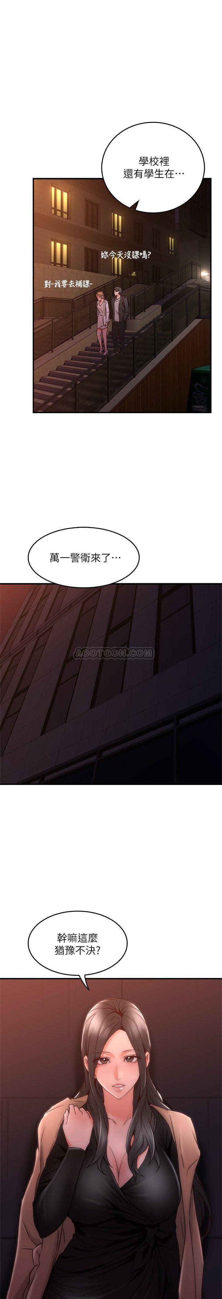邻居人妻