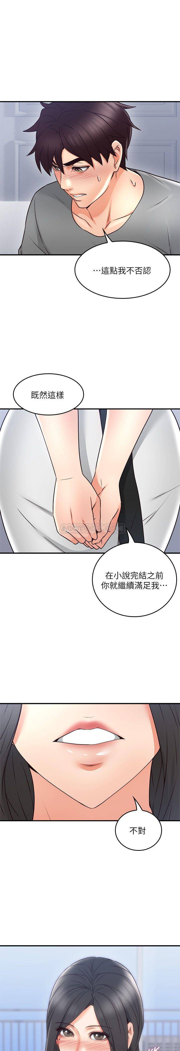 邻居人妻