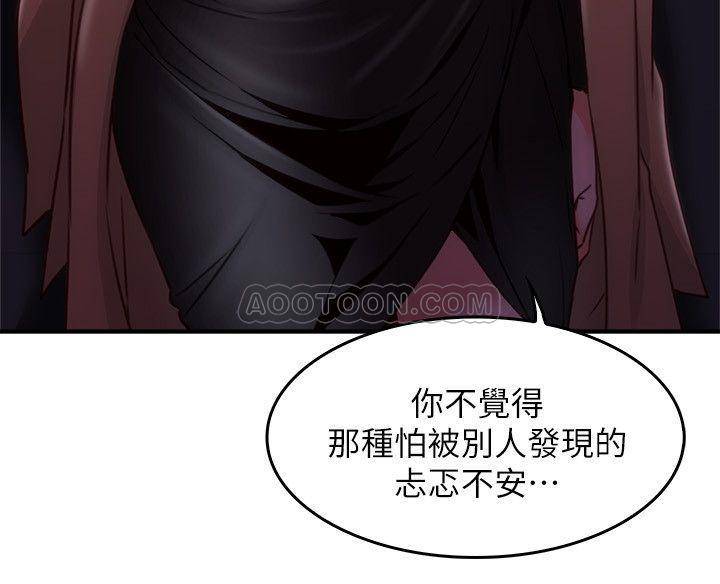 邻居人妻