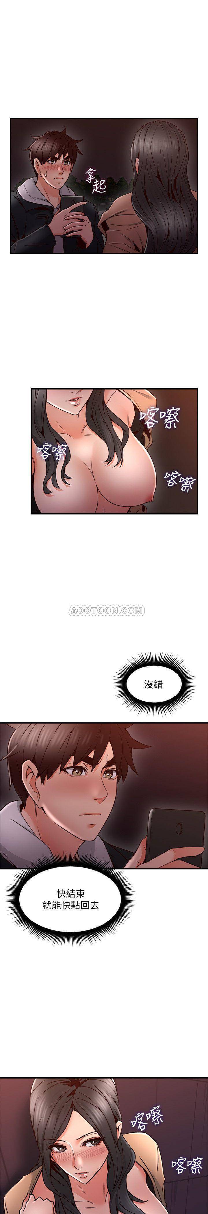 邻居人妻