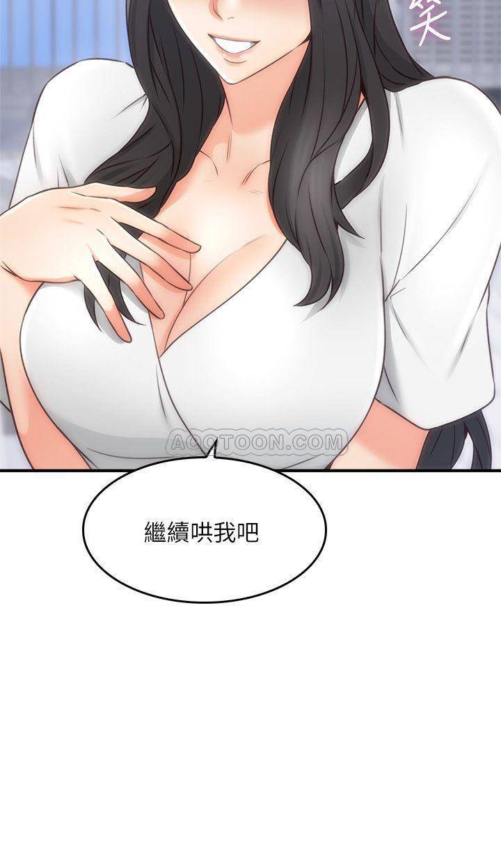 邻居人妻
