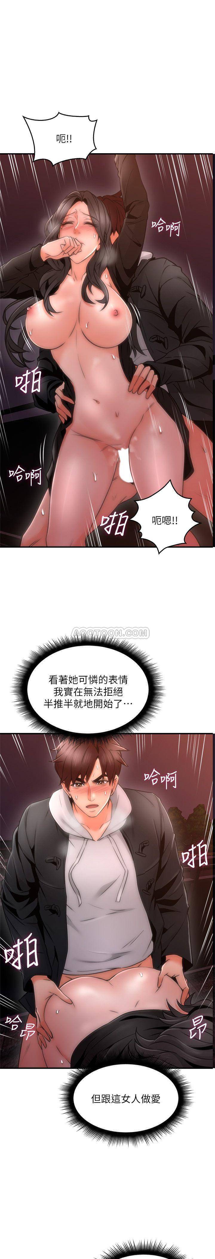 邻居人妻