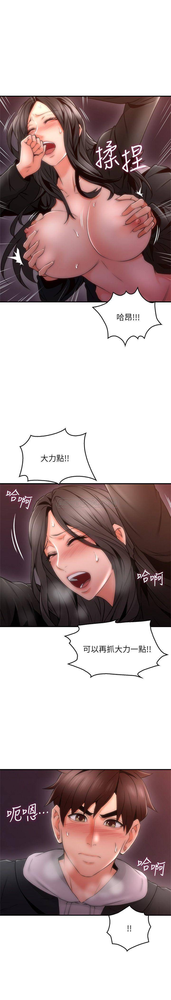 邻居人妻