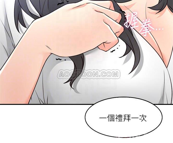 邻居人妻