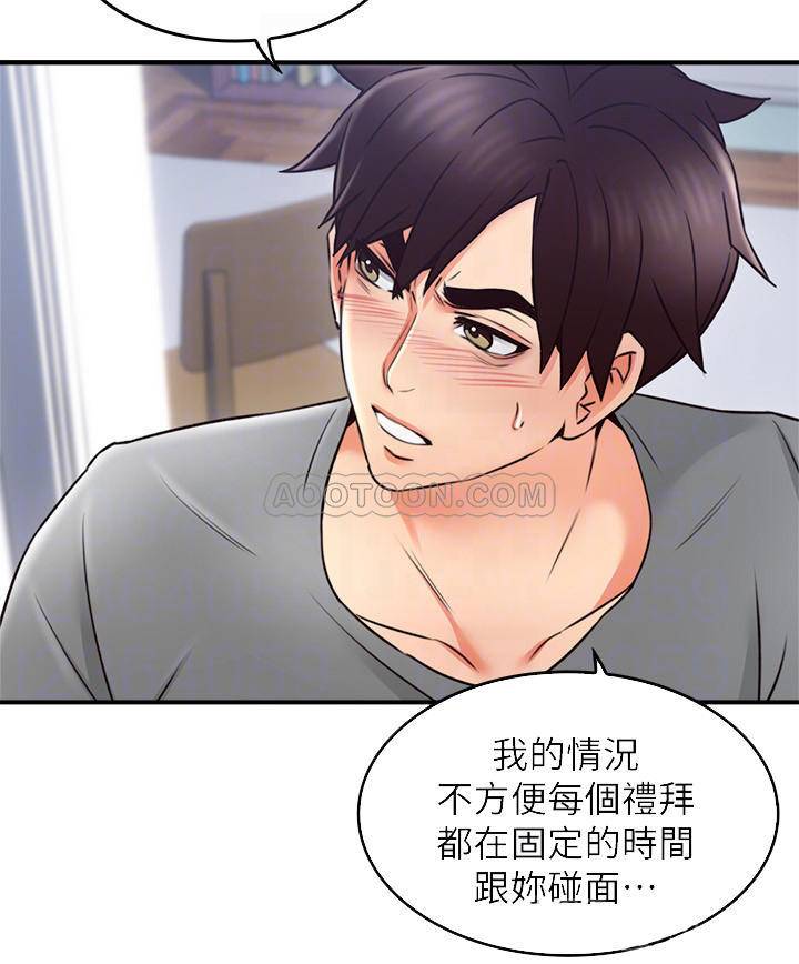 邻居人妻