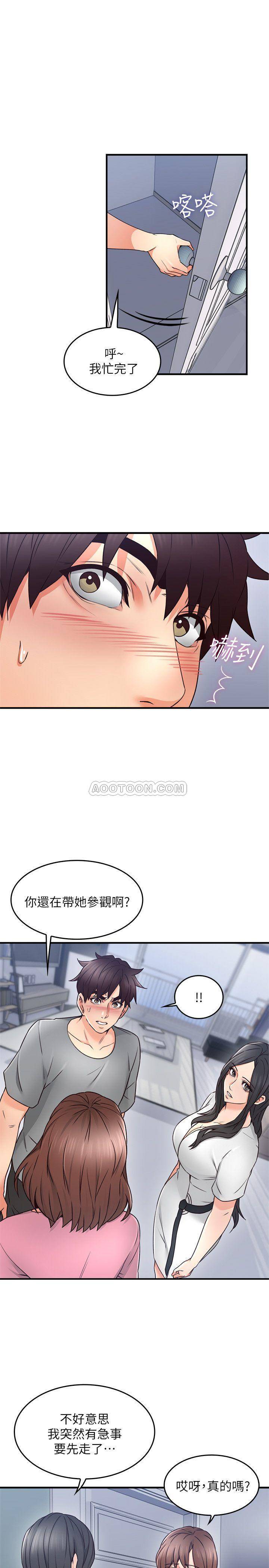 邻居人妻