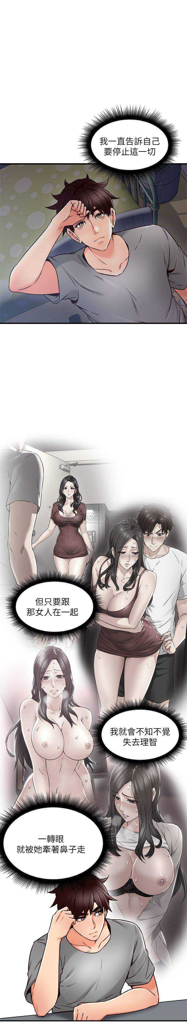 邻居人妻