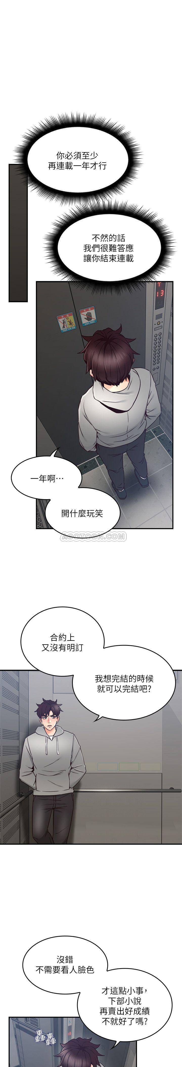 邻居人妻