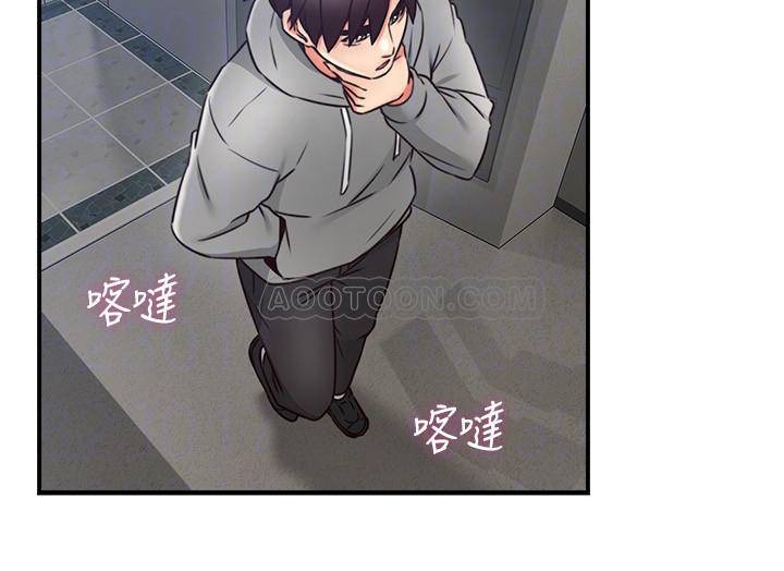邻居人妻