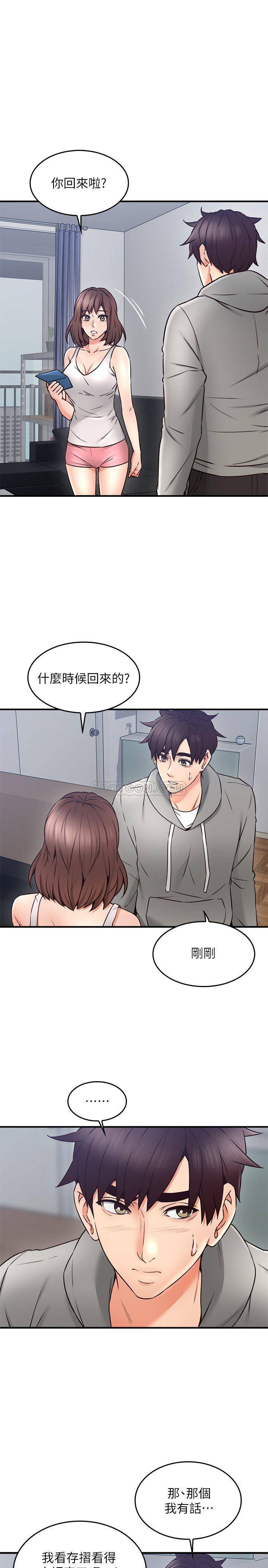 邻居人妻