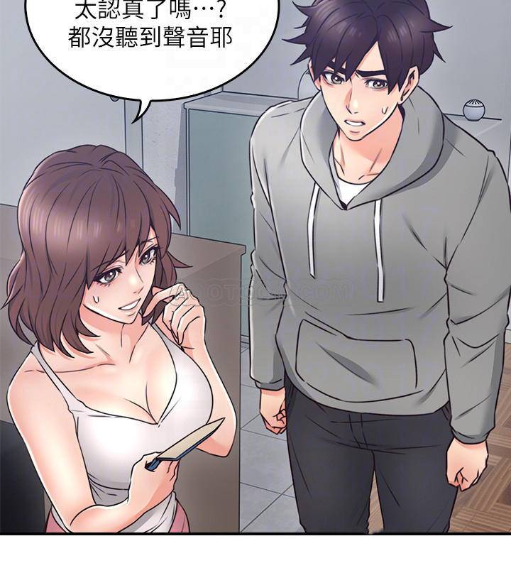 邻居人妻