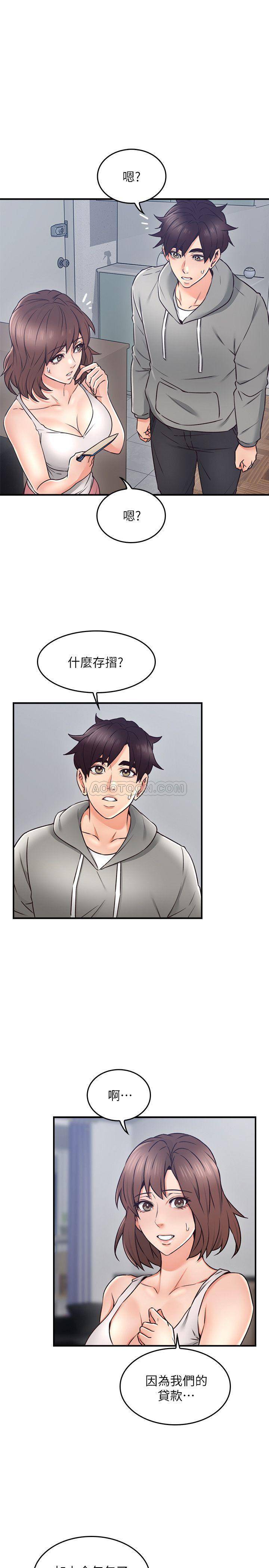 邻居人妻