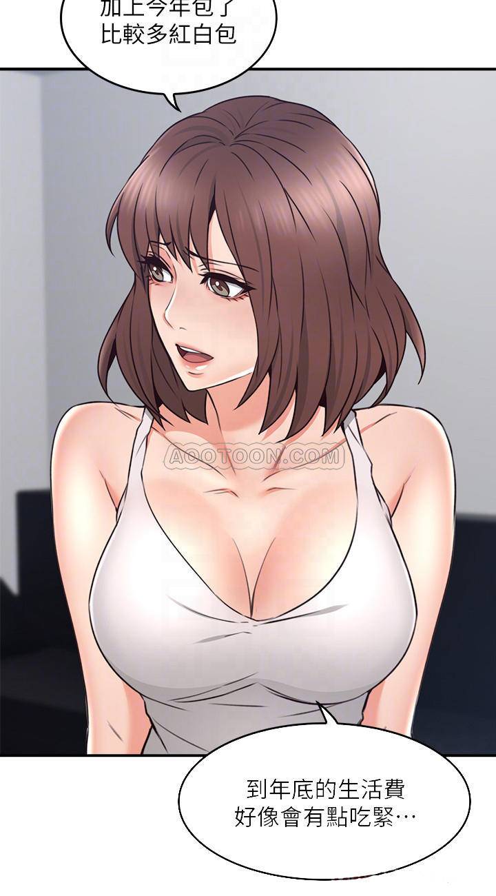 邻居人妻