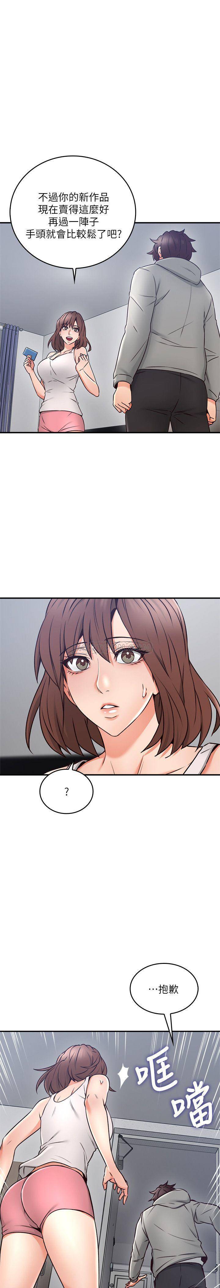 邻居人妻