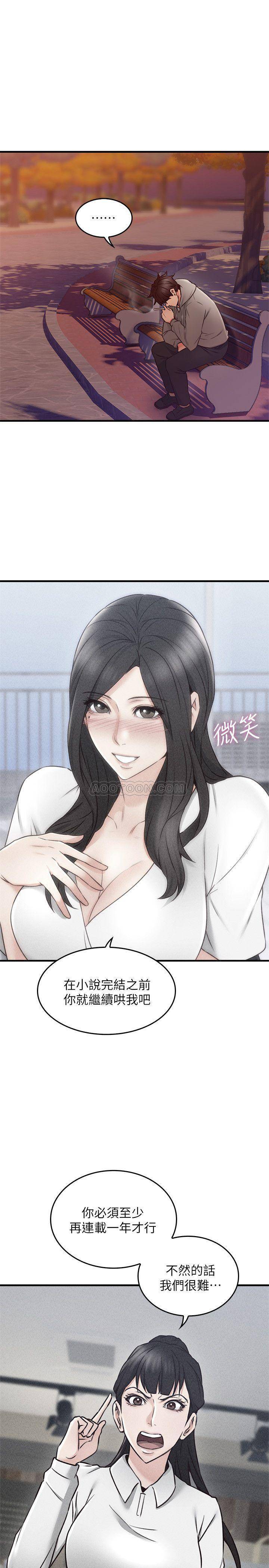 邻居人妻