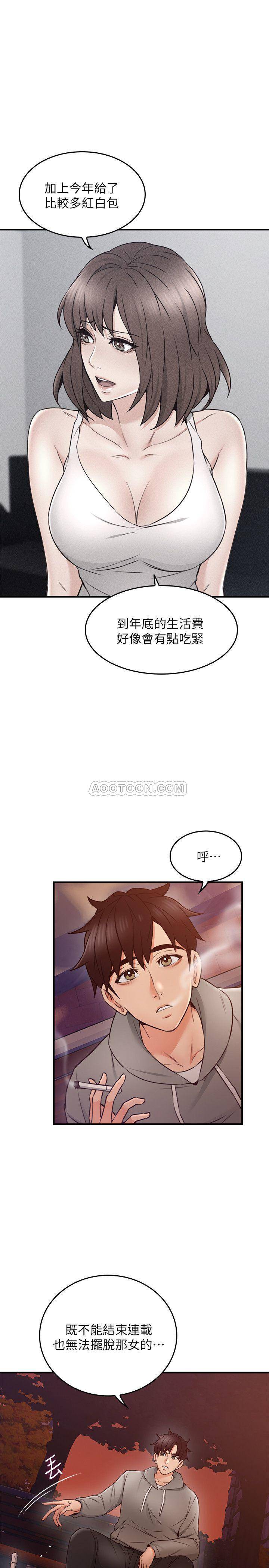 邻居人妻