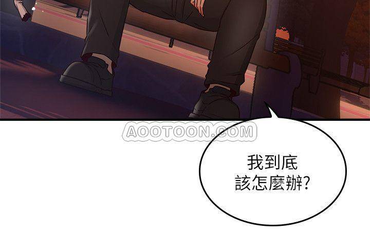 邻居人妻