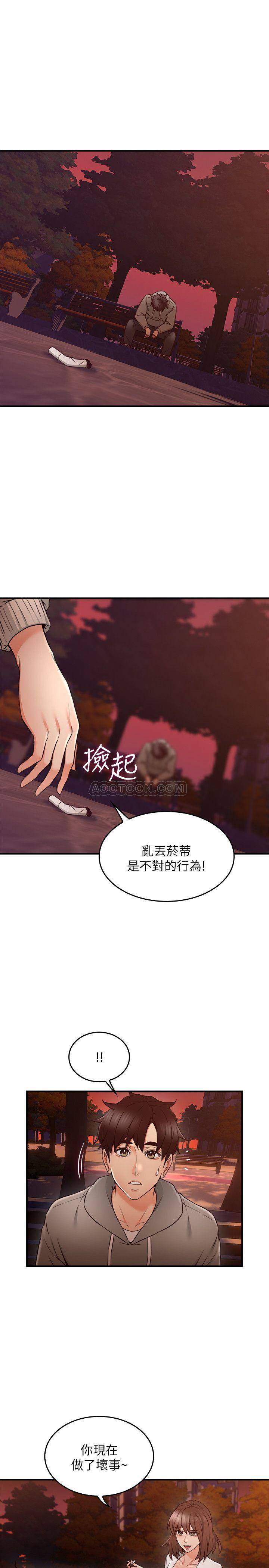 邻居人妻