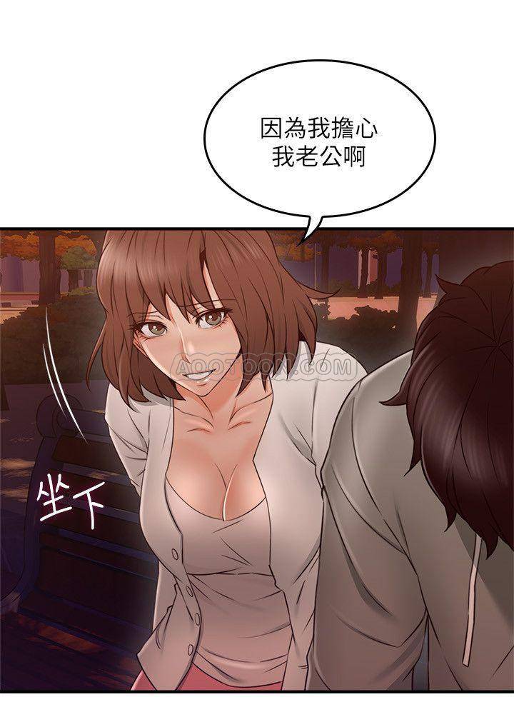 邻居人妻