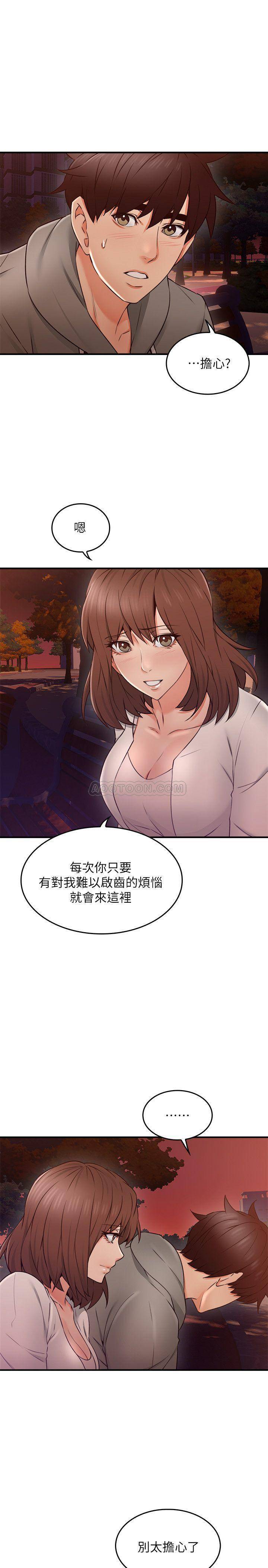 邻居人妻
