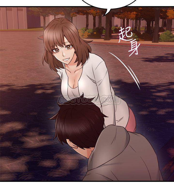 邻居人妻