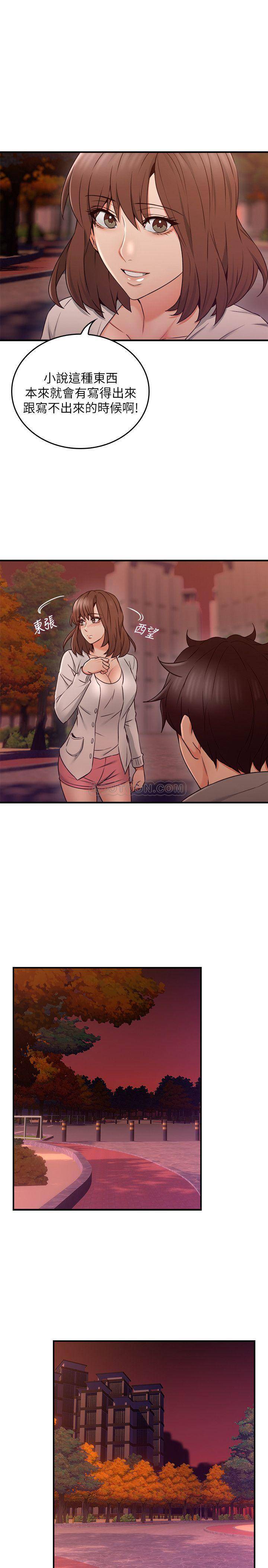邻居人妻