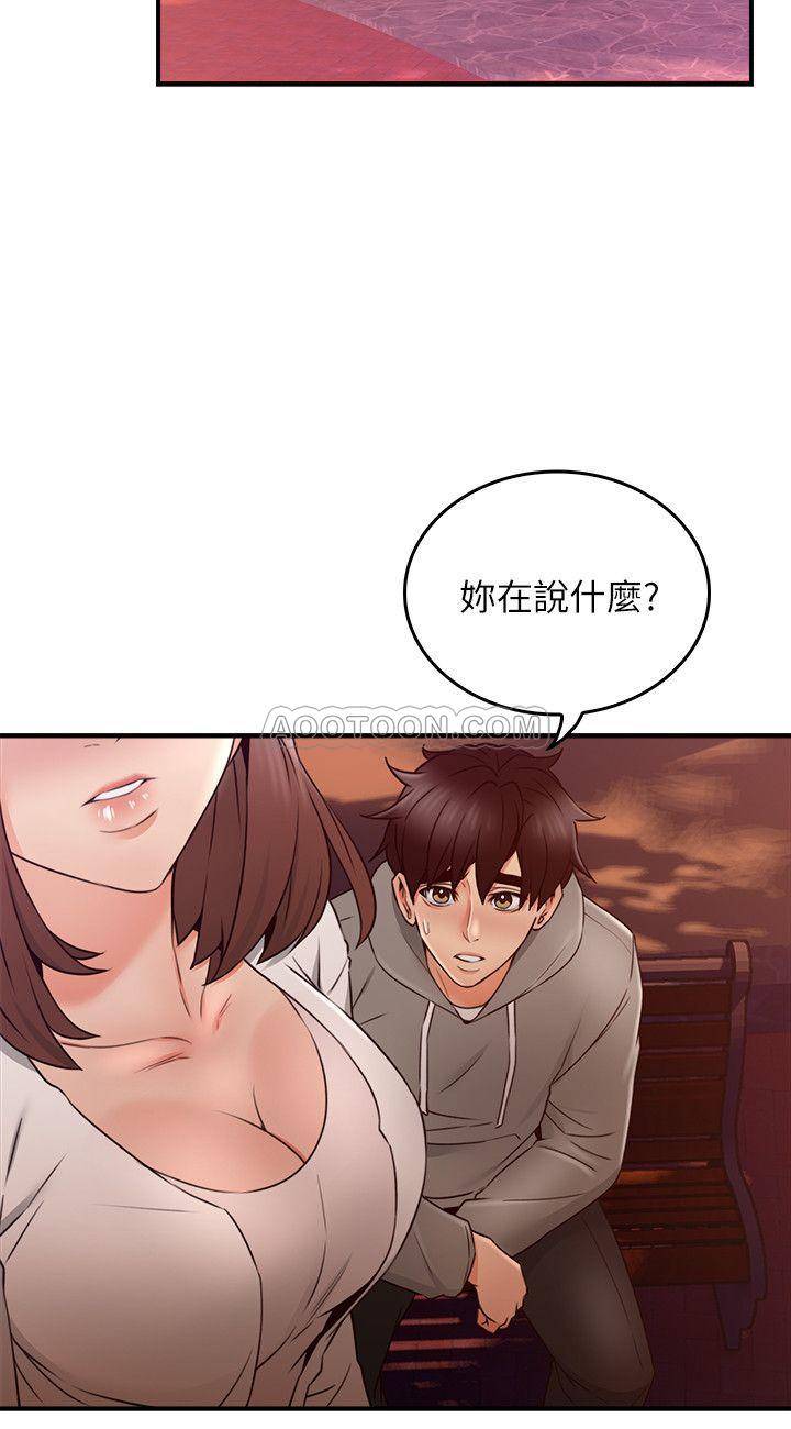 邻居人妻