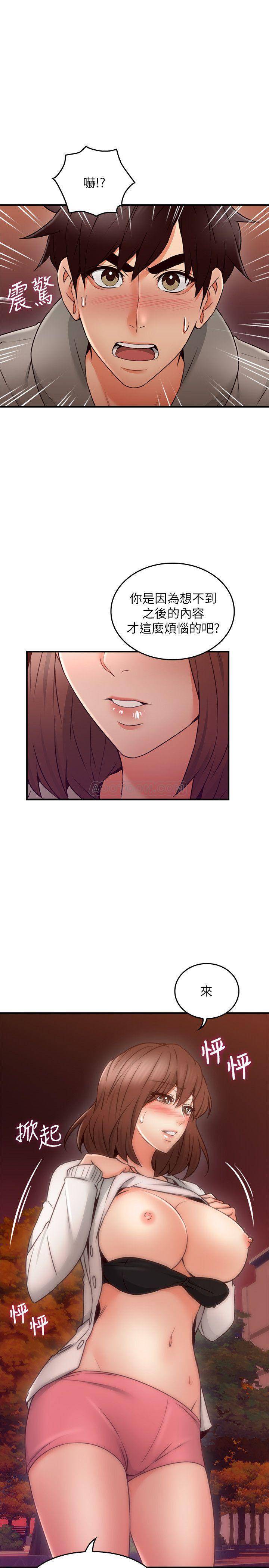 邻居人妻