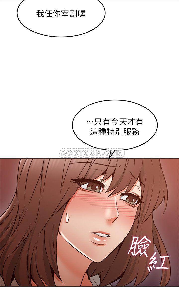 邻居人妻