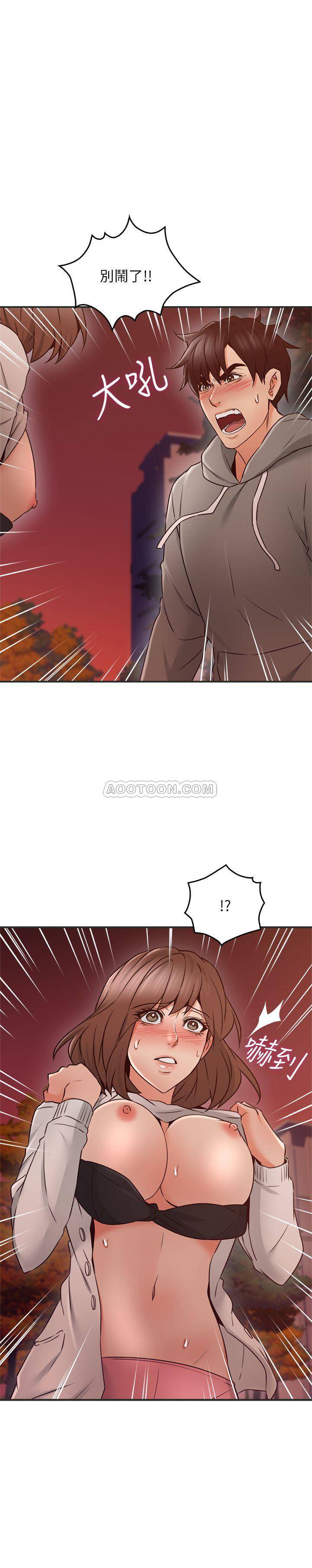 邻居人妻