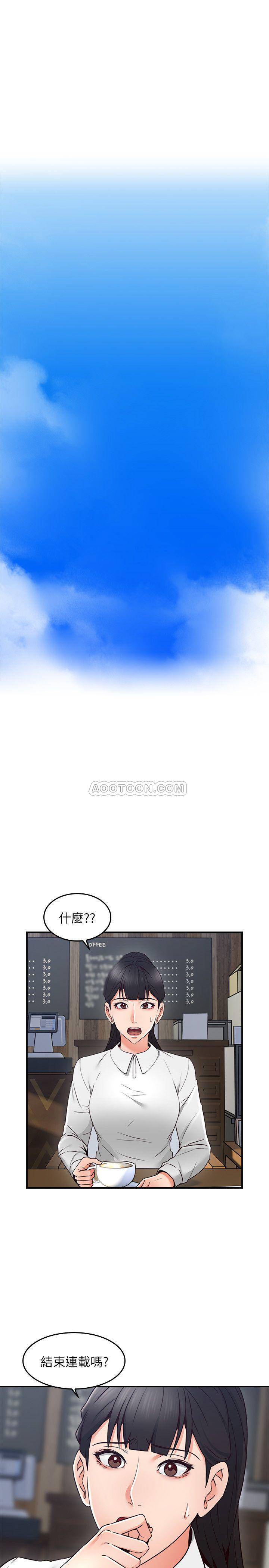 邻居人妻