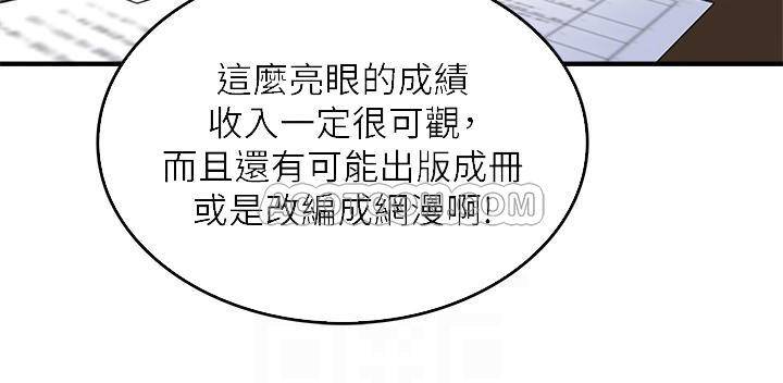 邻居人妻