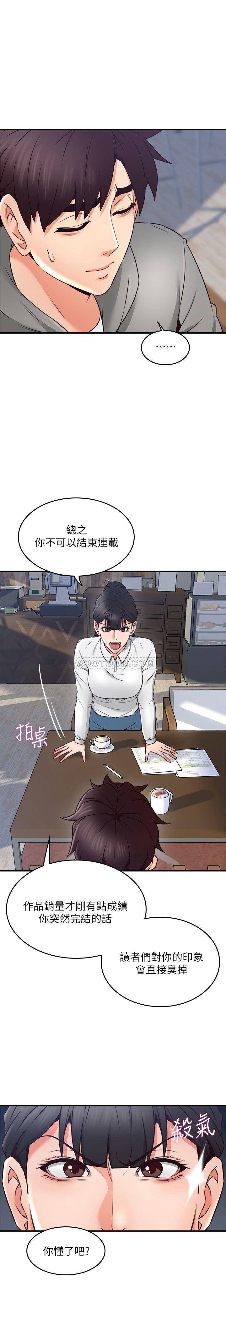 邻居人妻