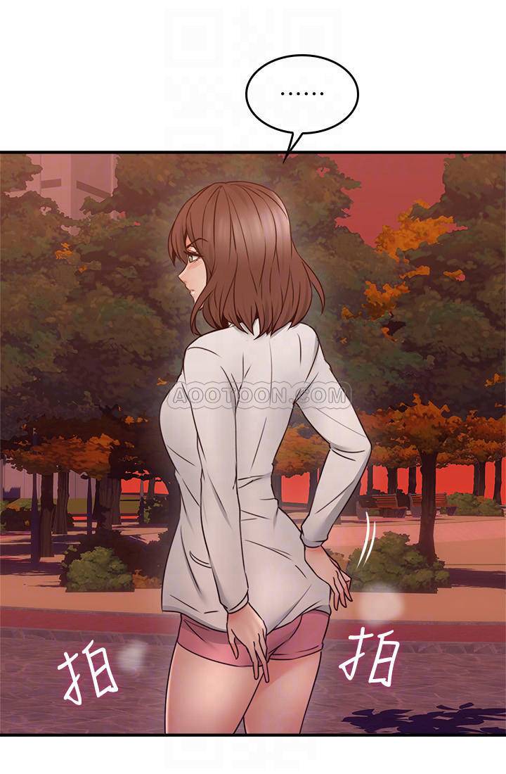邻居人妻
