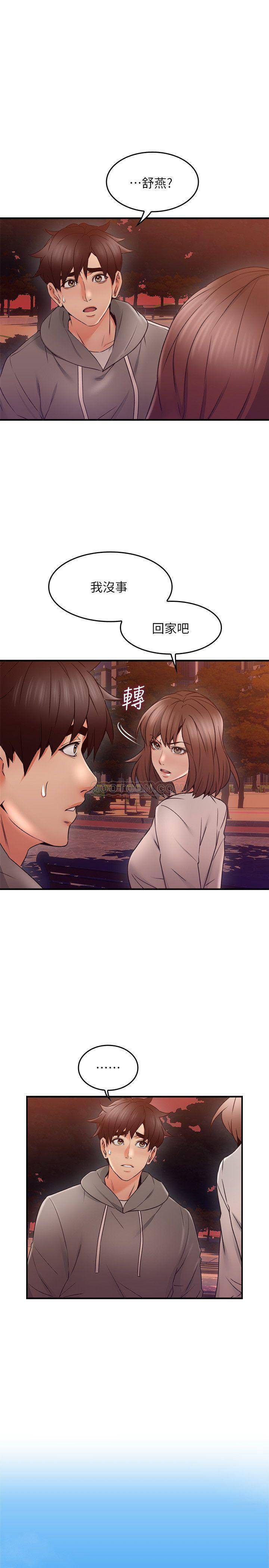邻居人妻